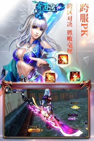 奇迹屠仙(图1)