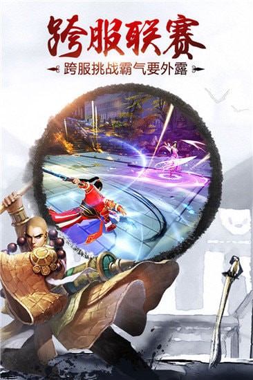 我在江湖红包版(图3)