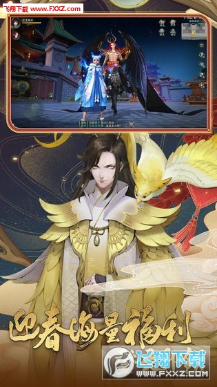 神都夜行录2020最新版(图3)