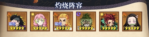 平妖传OL(图4)
