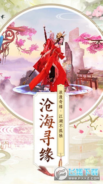 地藏入魔录加强版(图1)