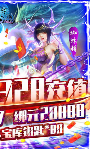 蓝魔BT送神级伙伴(图2)