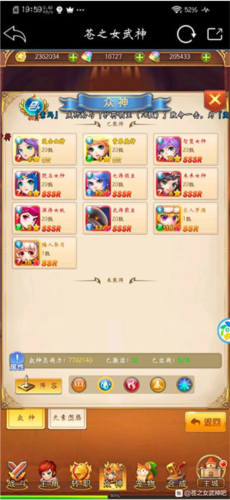 苍之女武神果盘版(图1)