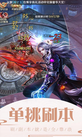 天外飞仙OL无限礼包版(图3)