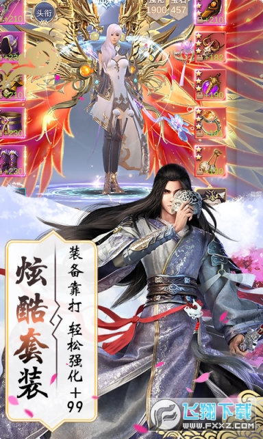 陈情魔祖手游礼包版(图3)