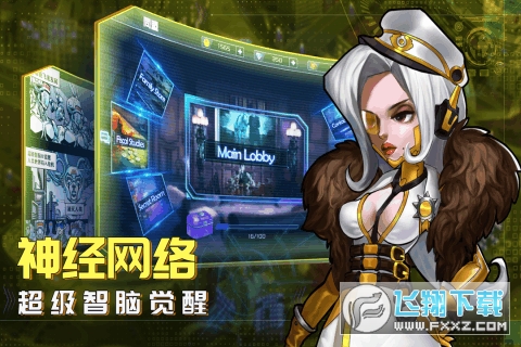 骇客猎手单机版(图3)