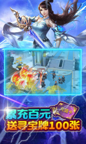 上古封神送千元充值(图2)