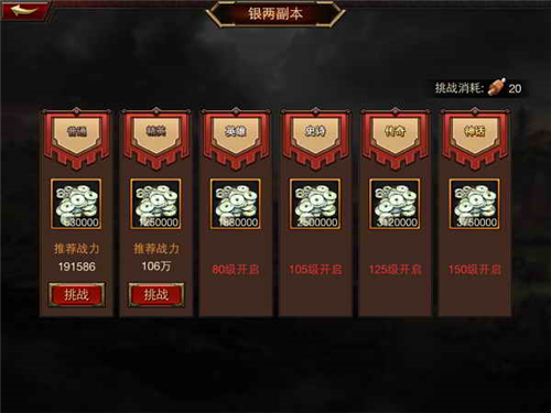 三国群英传争霸华为版(图1)