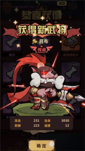 王者猎人qq版(图4)