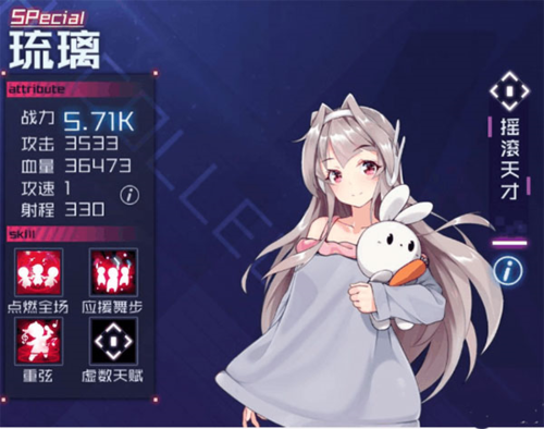 魂器学院日服(图2)