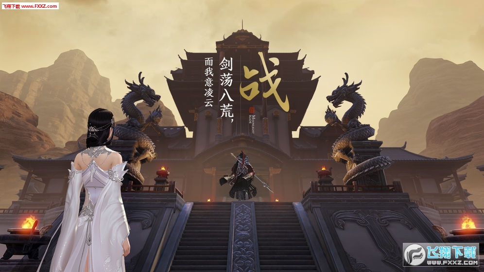 天涯明月刀明月测测试版(图3)