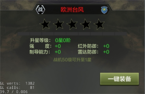 战鹰雄风(图1)