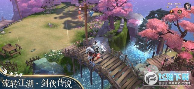 暴君修仙传手游(图2)