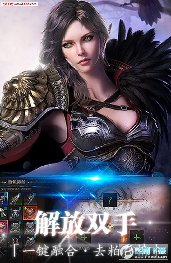 斗魂大陆无限钻石爽玩版(图2)