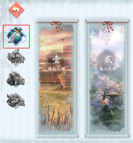 少年江湖志九游渠道服(图4)