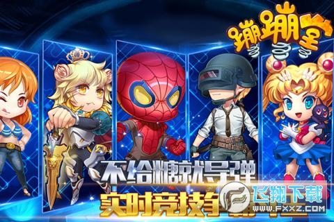 蹦蹦堂送gm特权(图1)