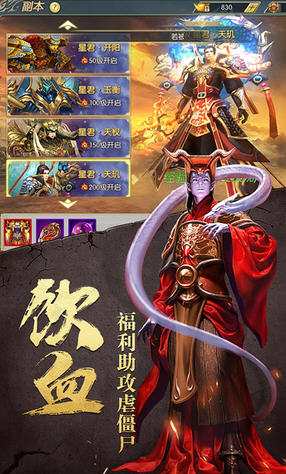 太古封魔录全网最低折扣版(图1)