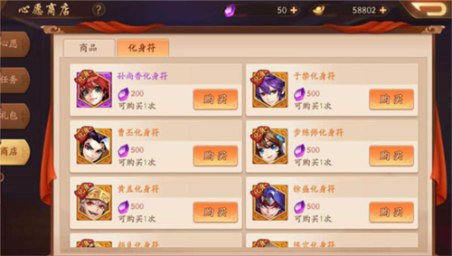 少年三国志24399版(图4)