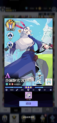 召唤与合成2台服务器(图3)