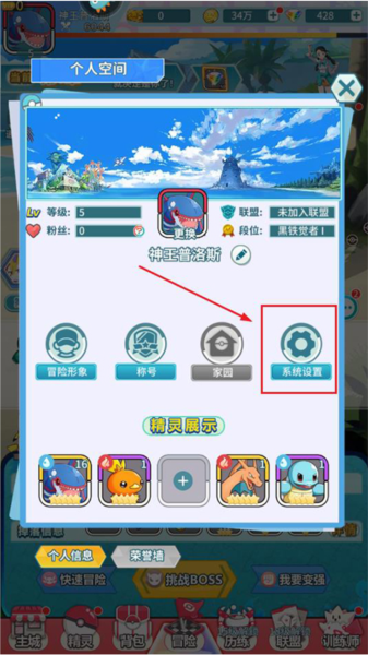 萌物大乱斗(图4)