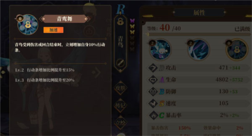 山海镜花海外版(图3)