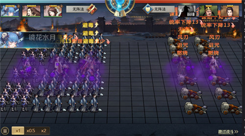 全战天下0.1折(图2)