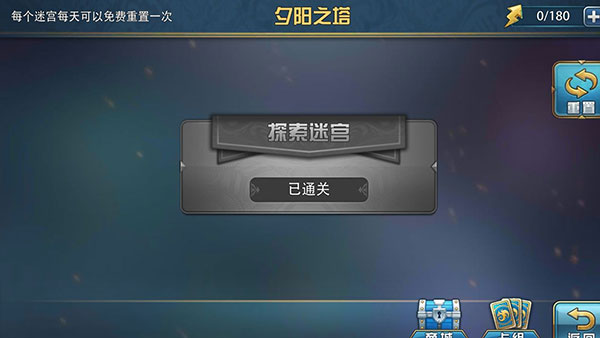 魔卡幻想QQ登录版(图2)