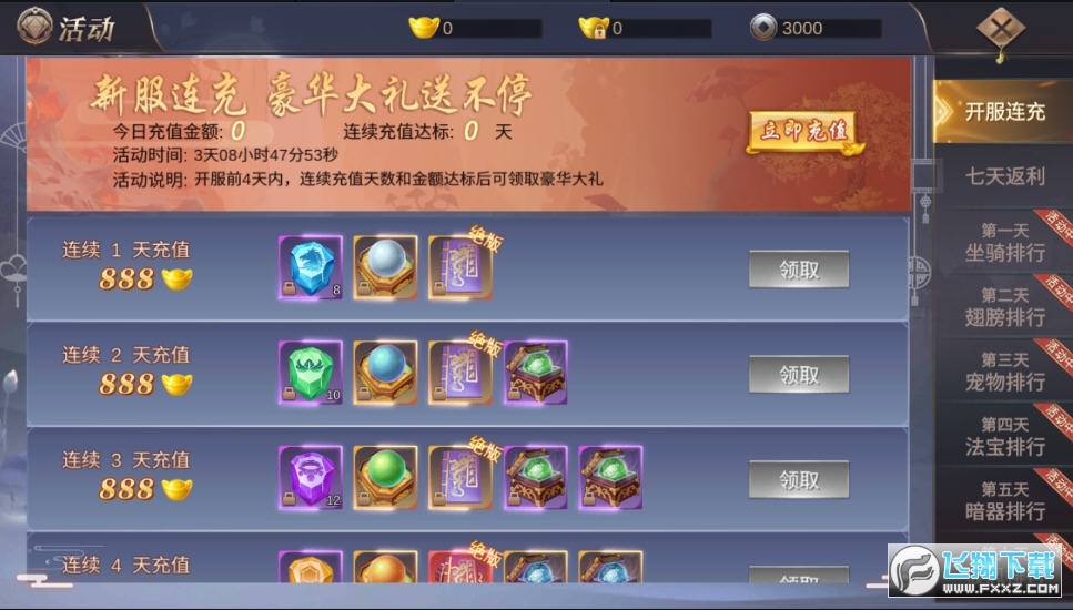 地藏诛魔录红包版手游(图1)