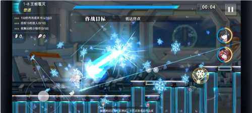 神行少女九游版(图1)