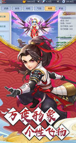 神剑飞仙官方版(图2)