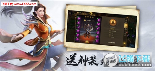 九州之群雄召唤特别版无限元宝下载(图1)