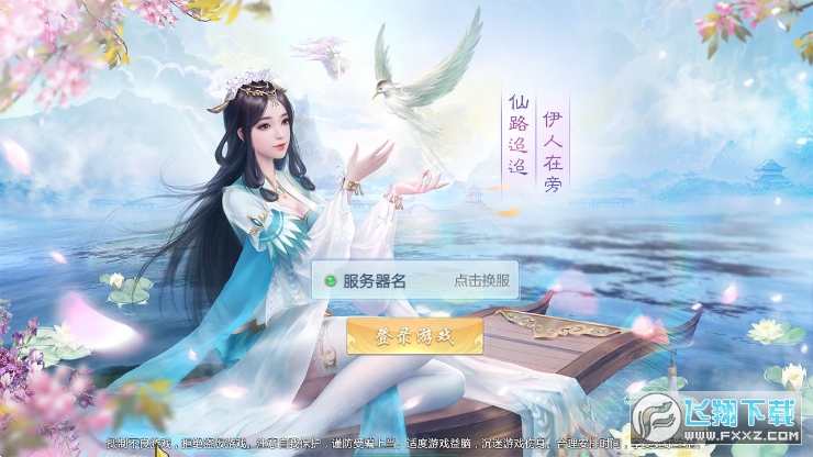 一剑凡尘官方版(图1)