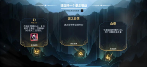 超进化物语2华为服(图2)