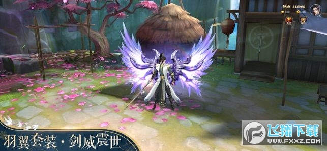 暴君修仙传手游(图3)