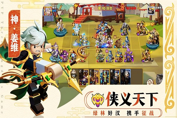 我是小奇兵微信渠道服(图3)