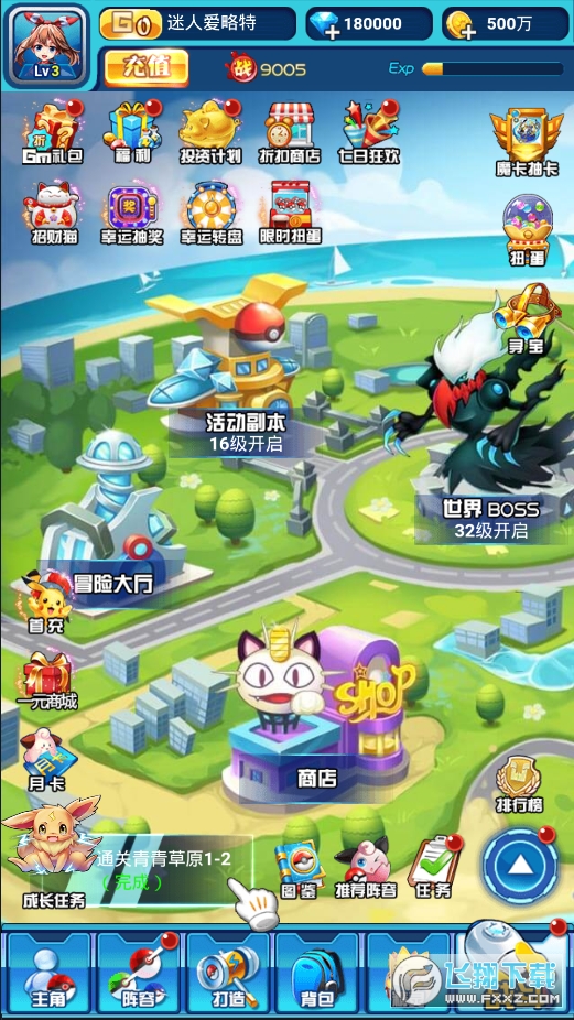 勇者斗斗龙1元商城版(图1)