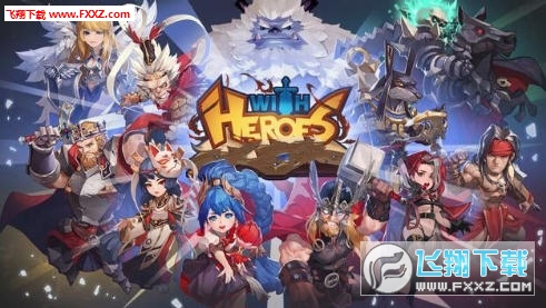 WithHeroes(With Heroes官方版)(图3)