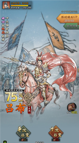 名将之弈百度渠道服(图1)