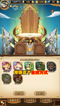 放开雅典娜礼包版(图3)