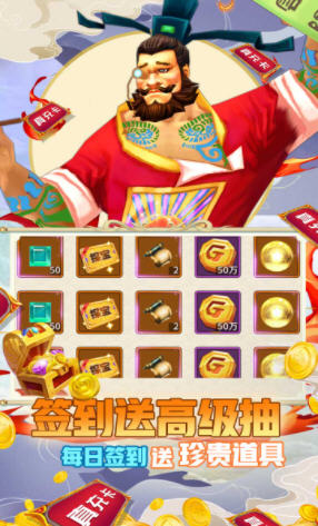 幻想大乱斗送10000充值(图2)