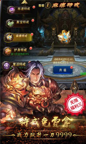 龙隐迷失最新手游(图2)