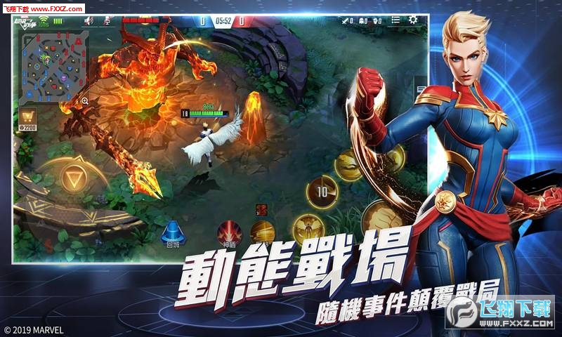 漫威超级战争安卓先行服(图1)