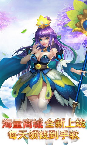 思仙BT无限商城道具版(图3)