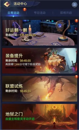帝国与魔法国内版(图2)