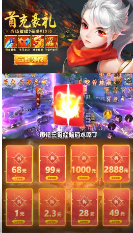 九州轩辕传红包版手游(图1)