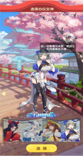 卧龙三国官方正版(图3)