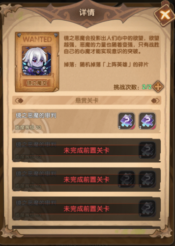英雄棋士团(图3)