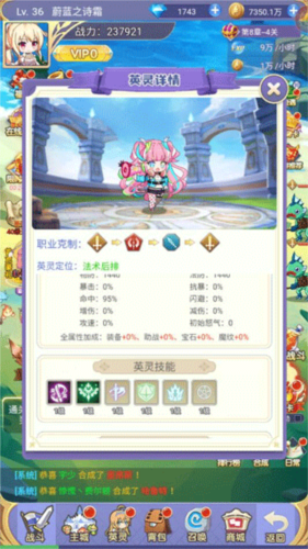 魔女小卡九游渠道服(图2)
