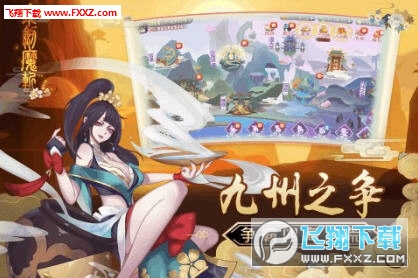 飞剑魔斩安卓版(图1)
