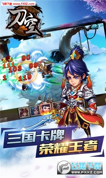 断刀客满V特权版(图3)